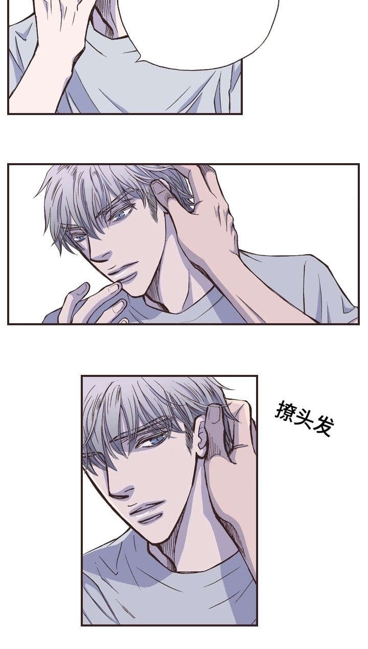 第36章：昏睡