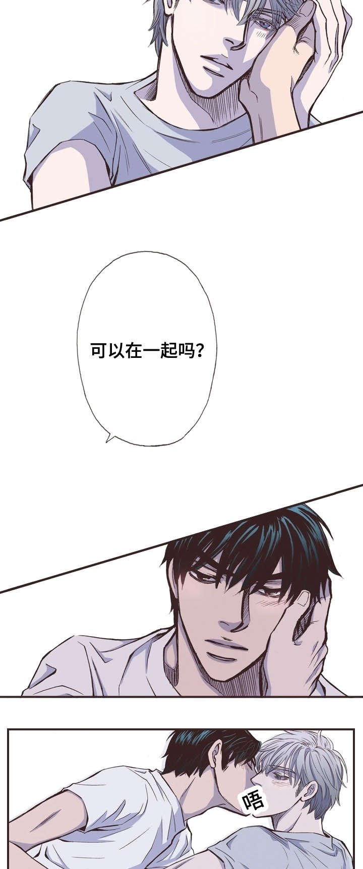 第36章：昏睡