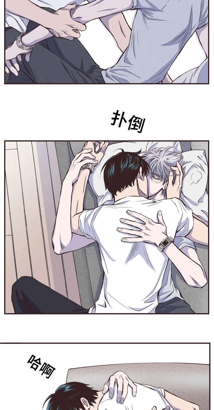第36章：昏睡