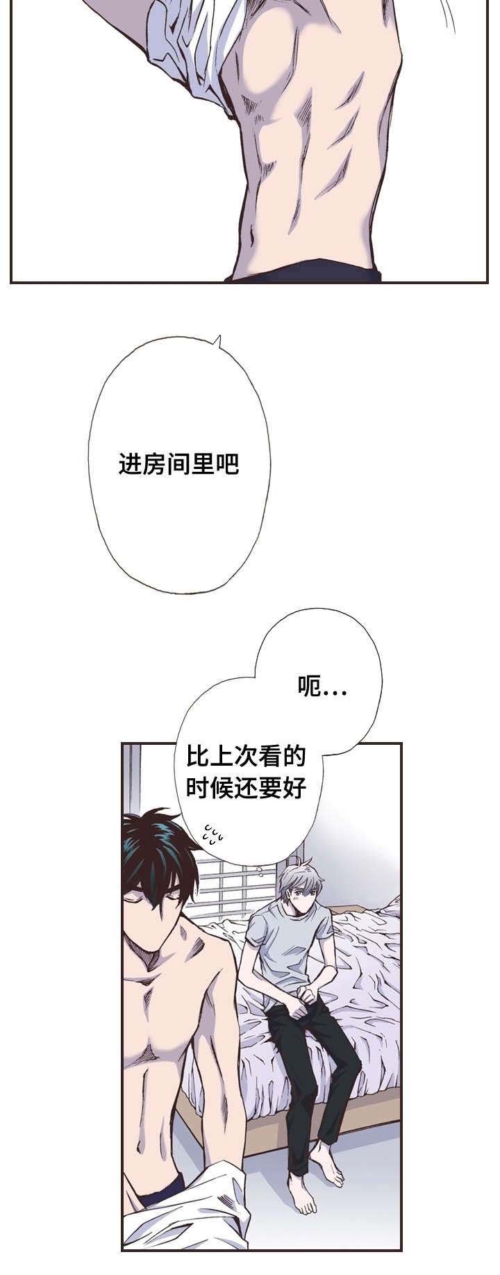 第36章：昏睡