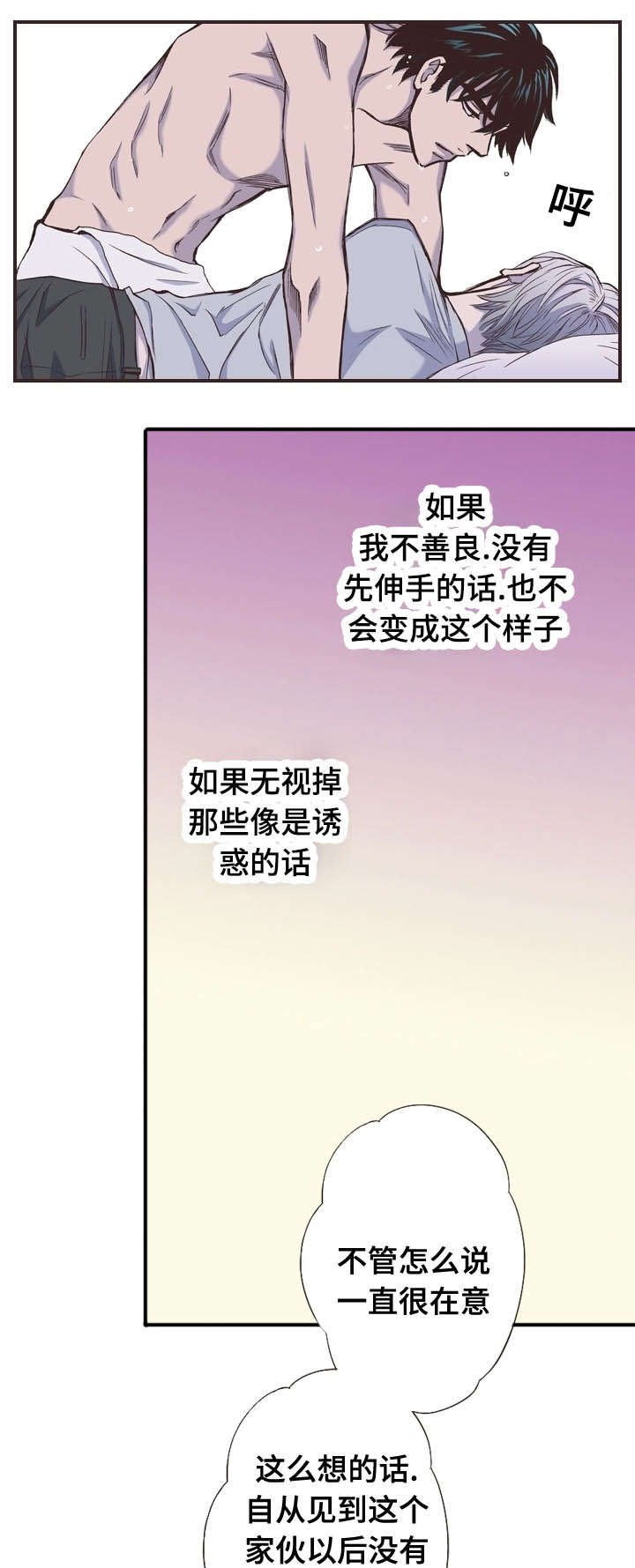 第37章：好看