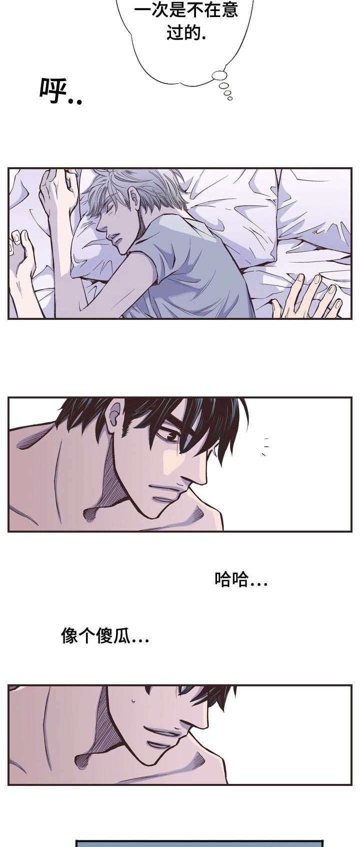 第37章：好看