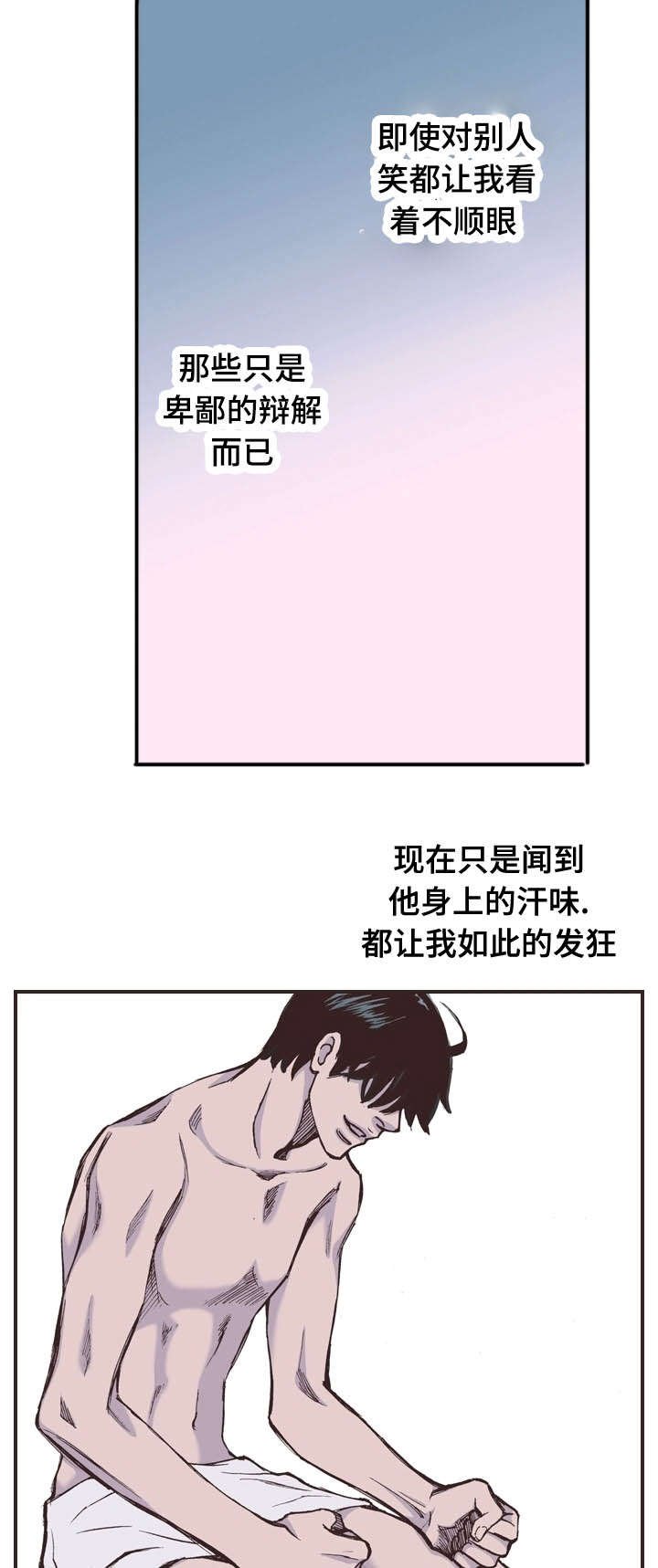 第37章：好看