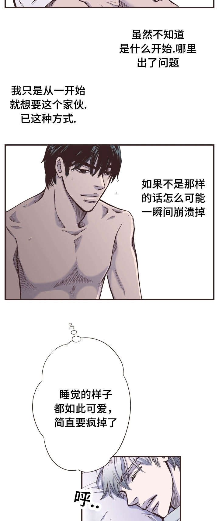 第37章：好看