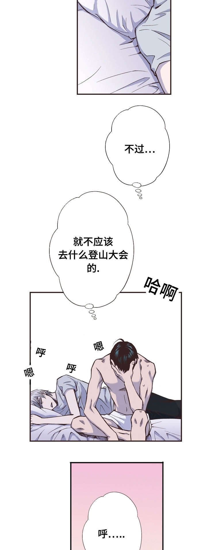 第37章：好看
