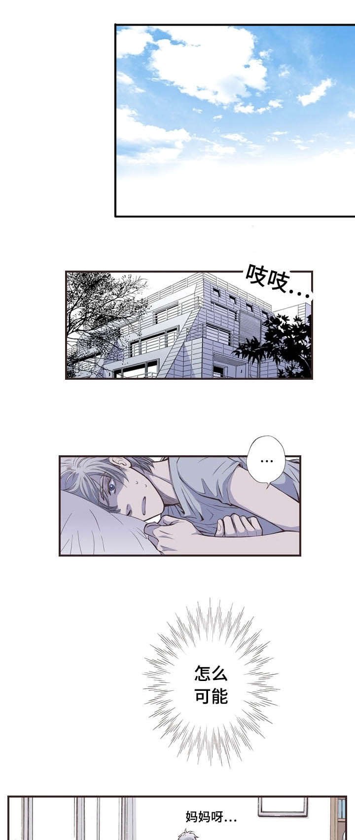 第37章：好看