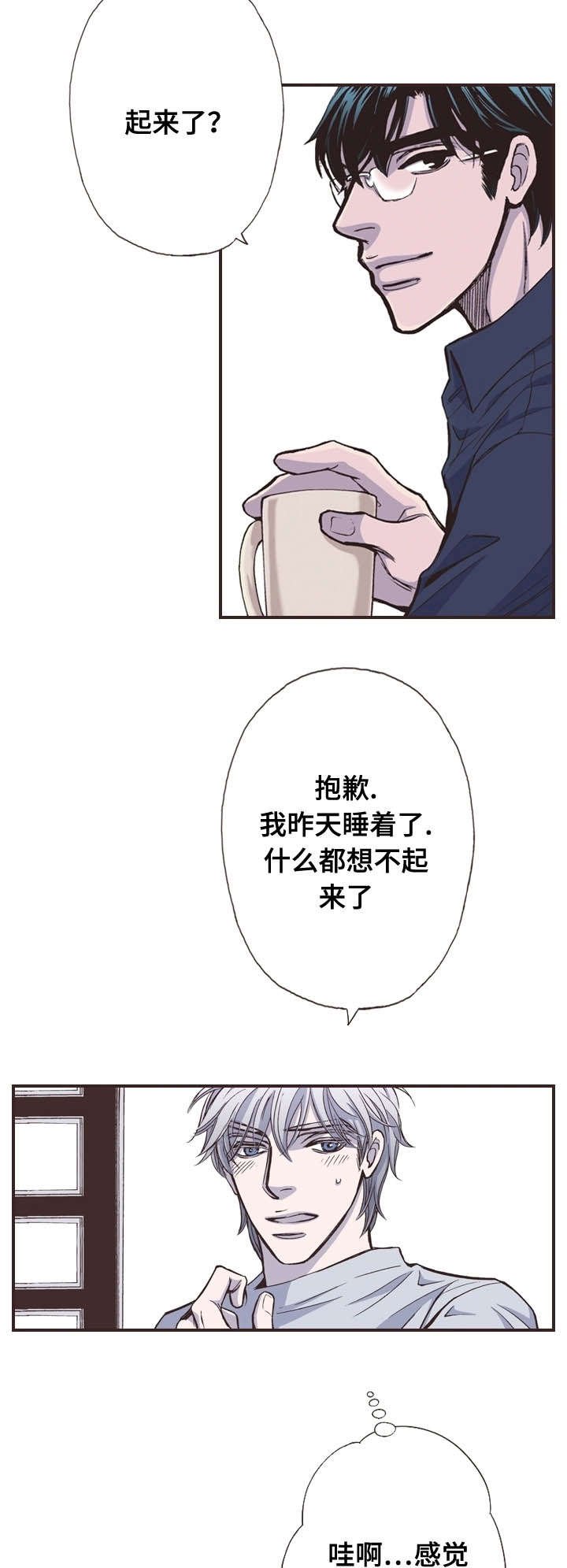 第37章：好看