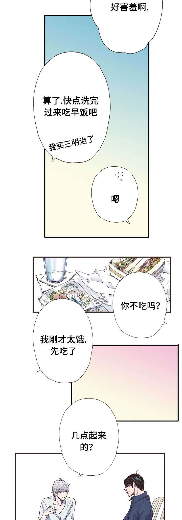第37章：好看