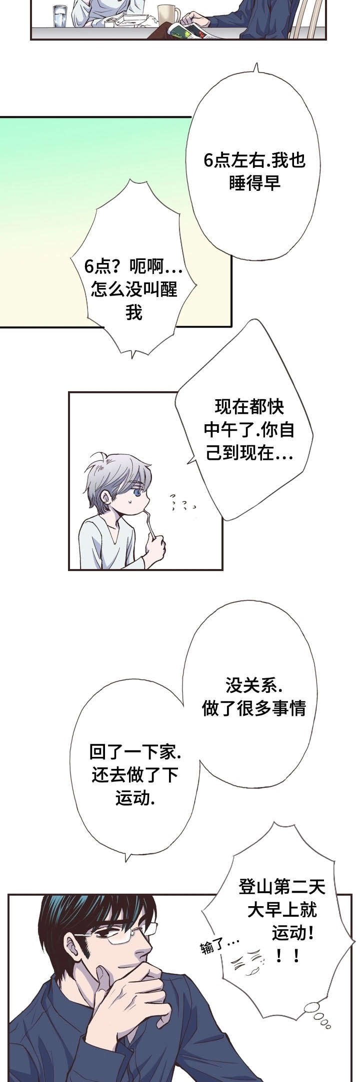 第37章：好看