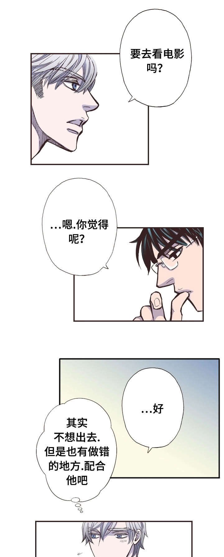 第37章：好看