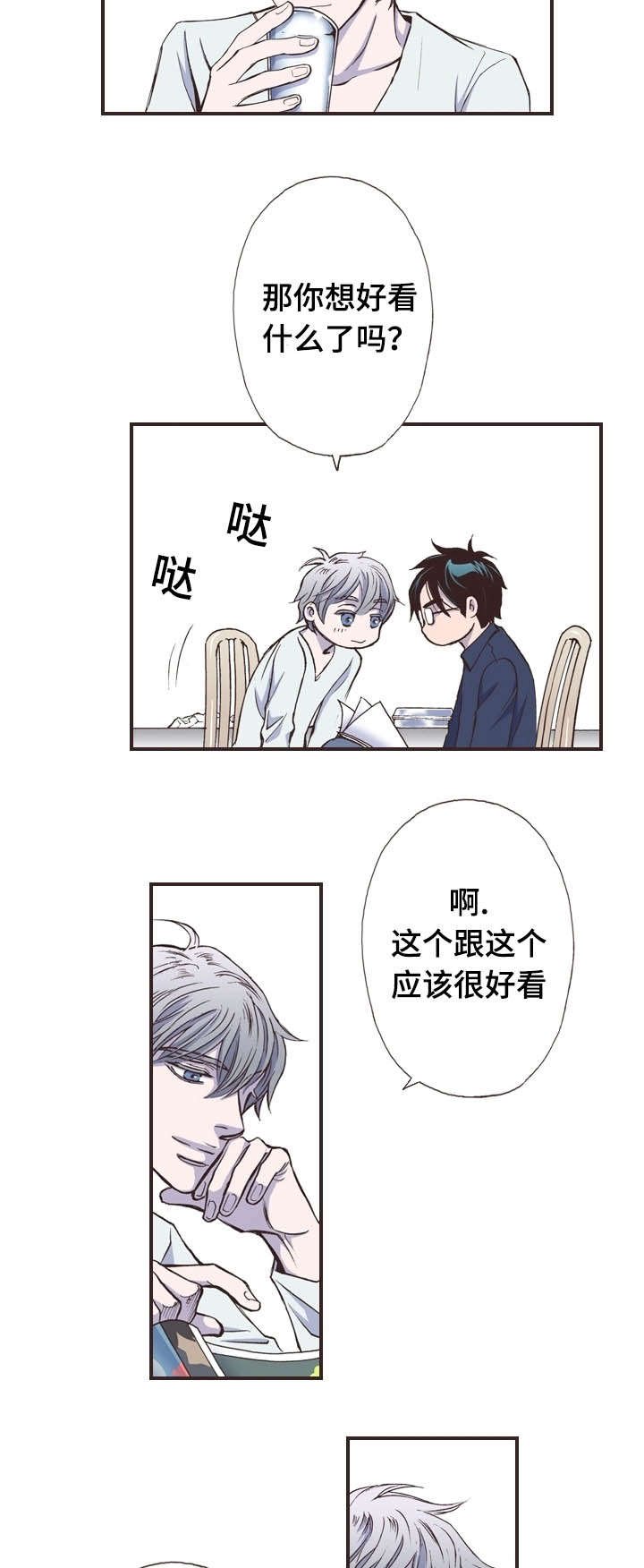 第37章：好看