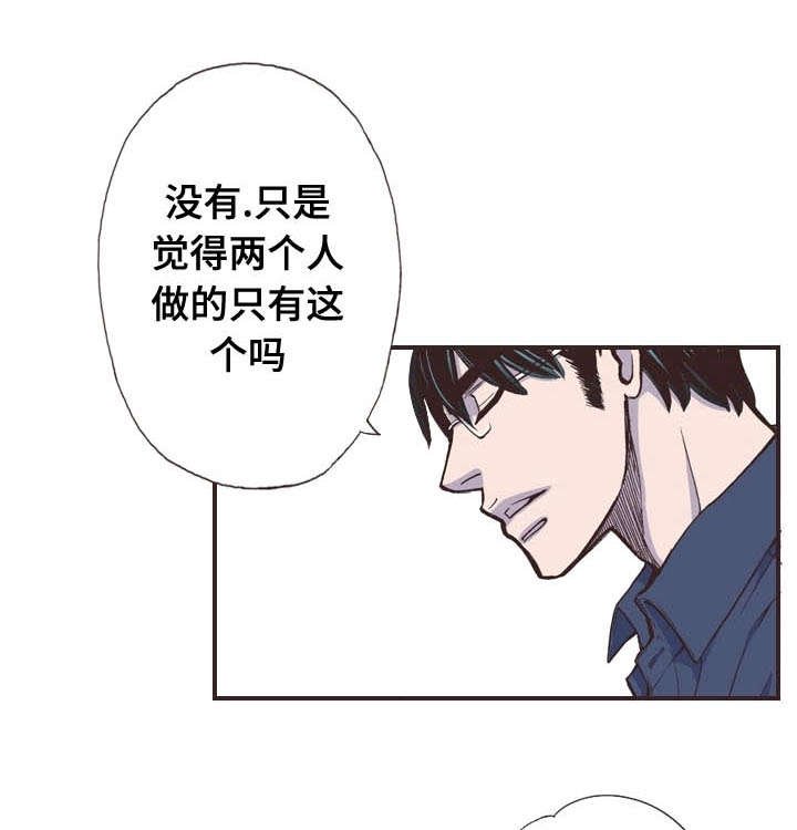 第38章：约会