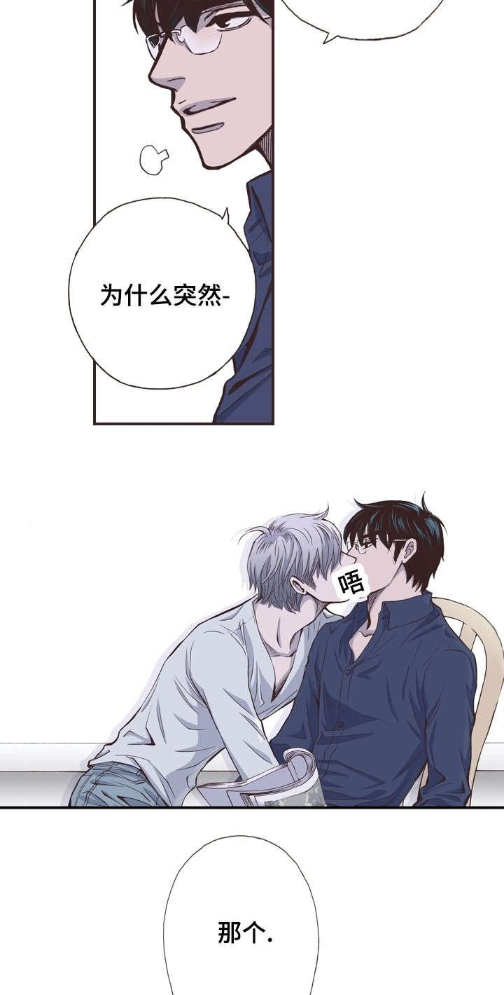 第38章：约会
