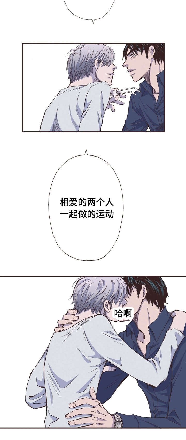 第38章：约会