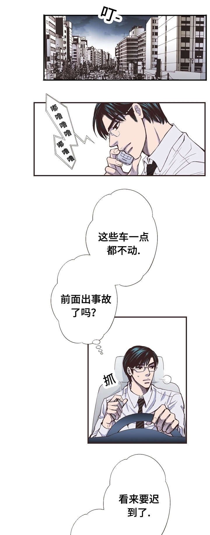 第38章：约会