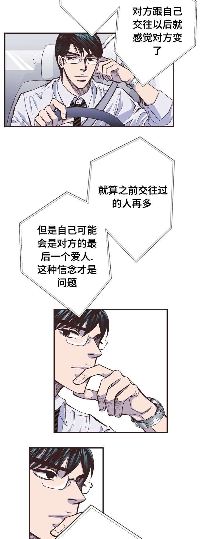 第38章：约会