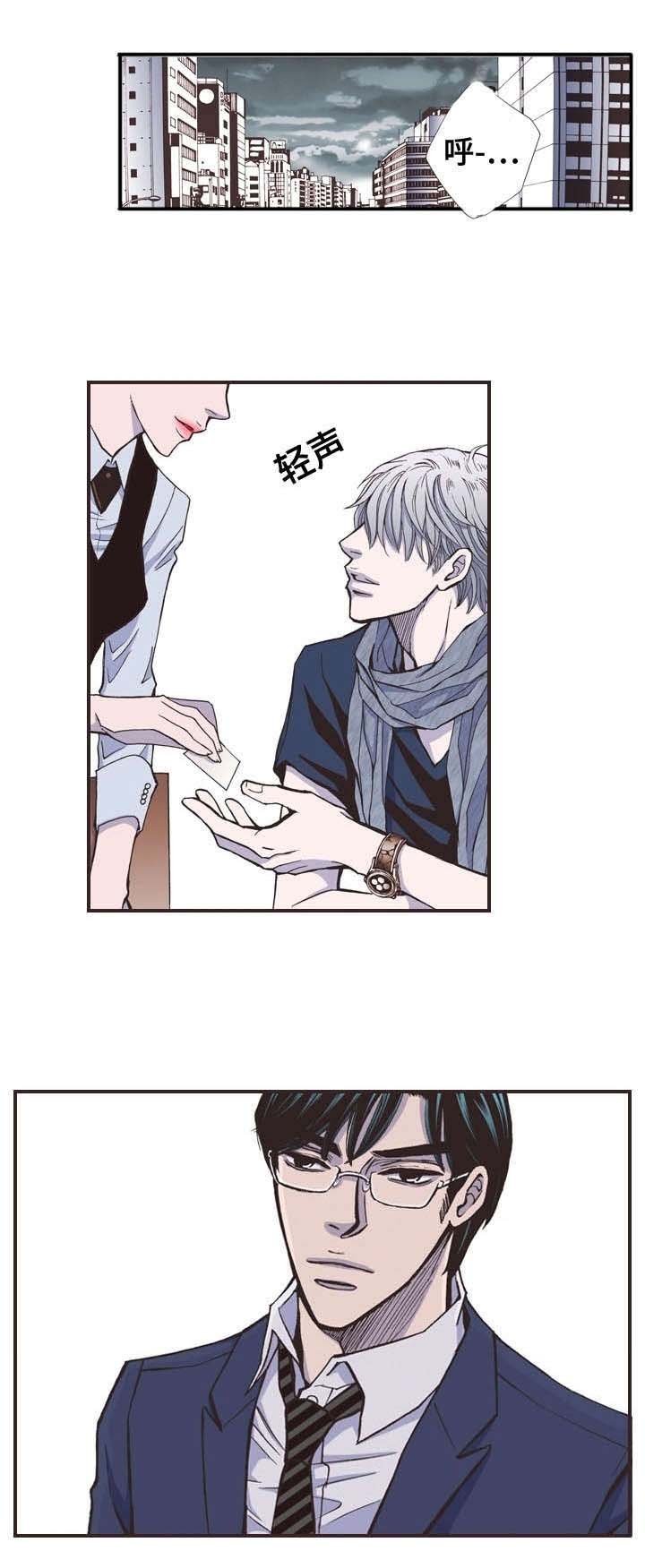 第38章：约会