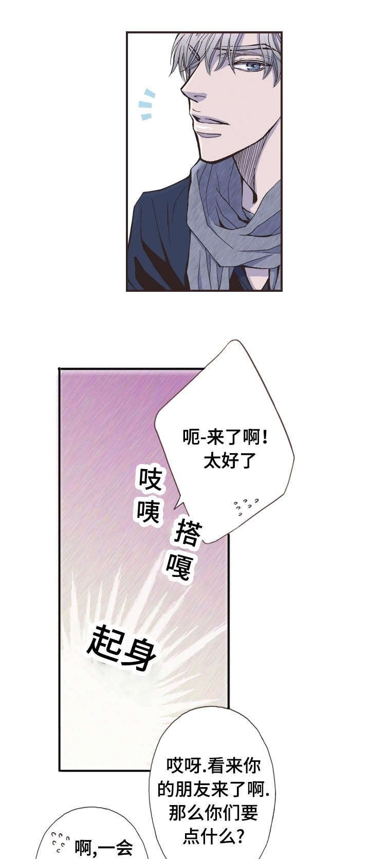 第39章：某种意义