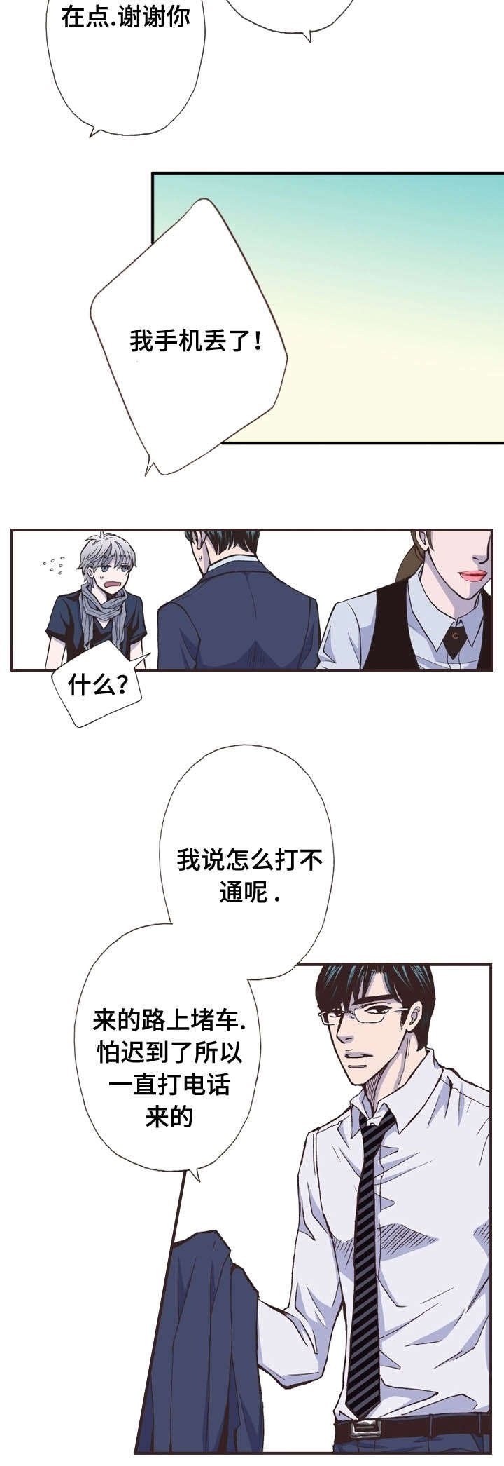 第39章：某种意义