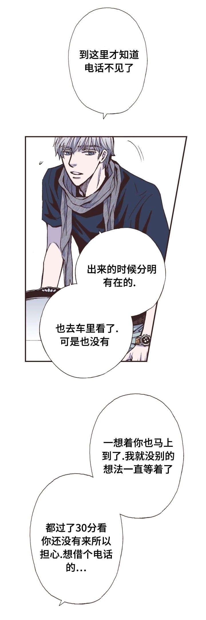 第39章：某种意义
