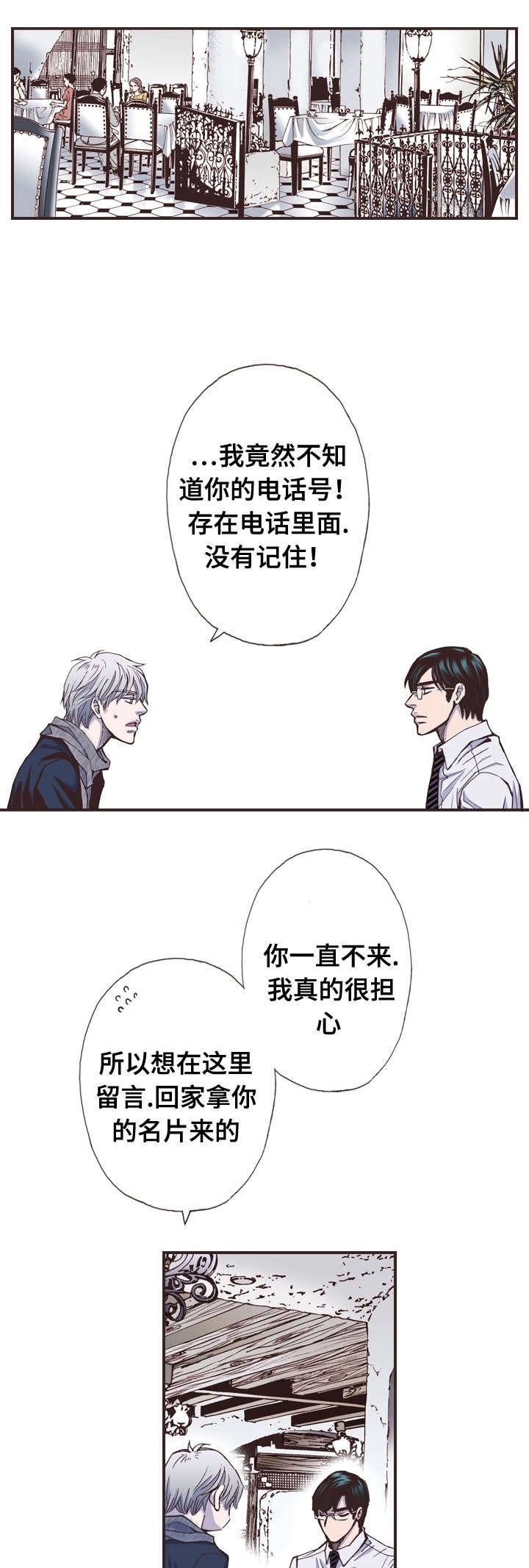 第39章：某种意义