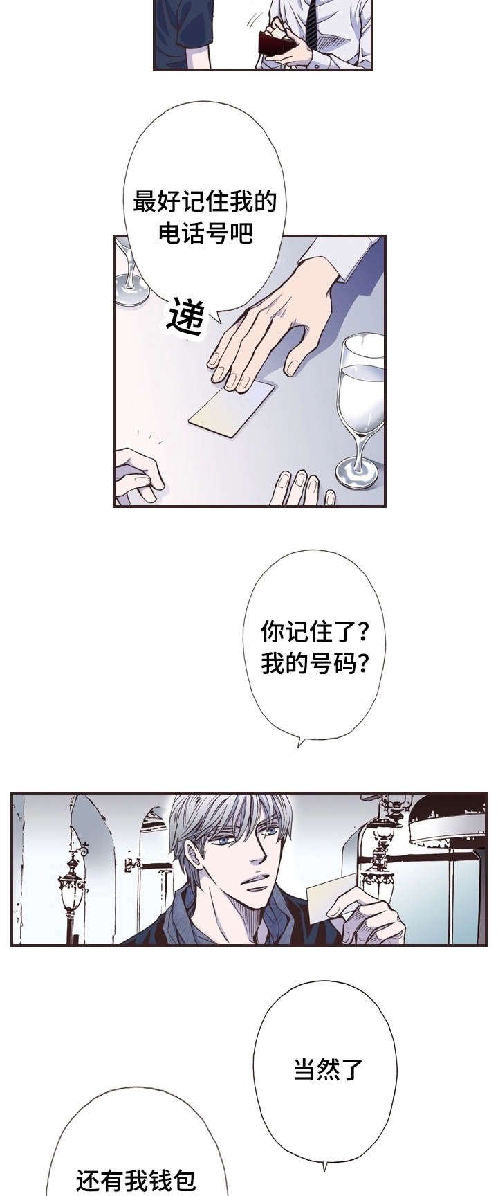 第39章：某种意义