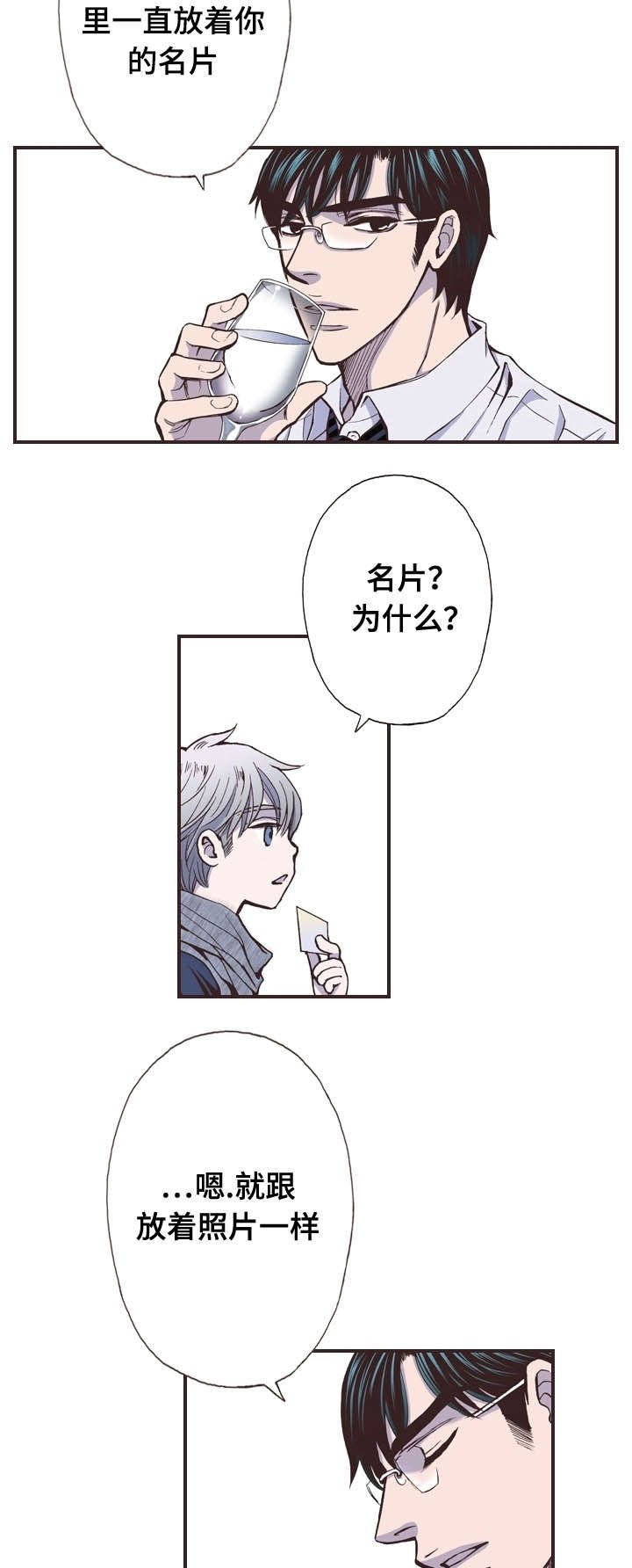 第39章：某种意义