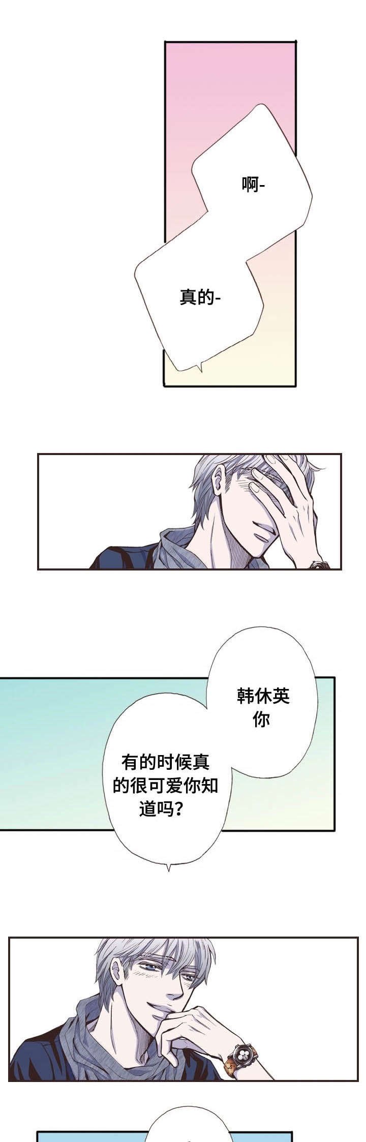 第39章：某种意义