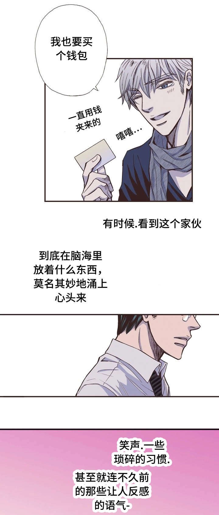 第39章：某种意义