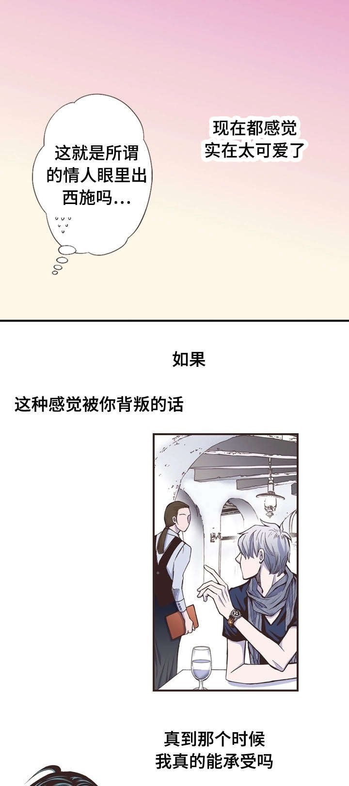 第39章：某种意义