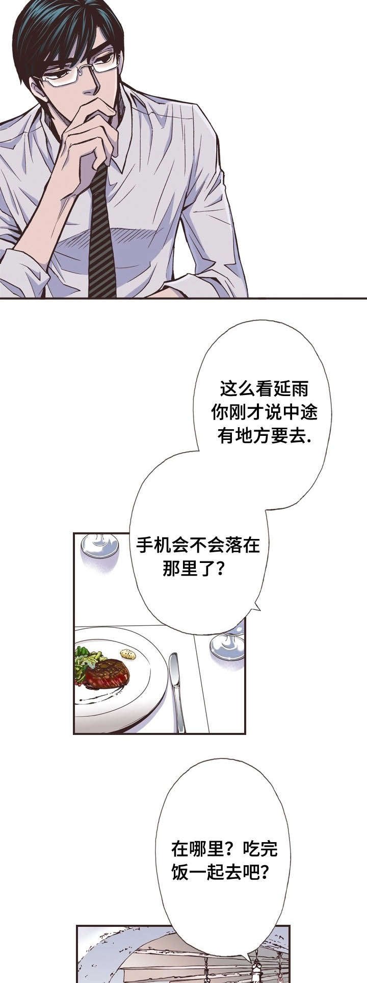 第39章：某种意义