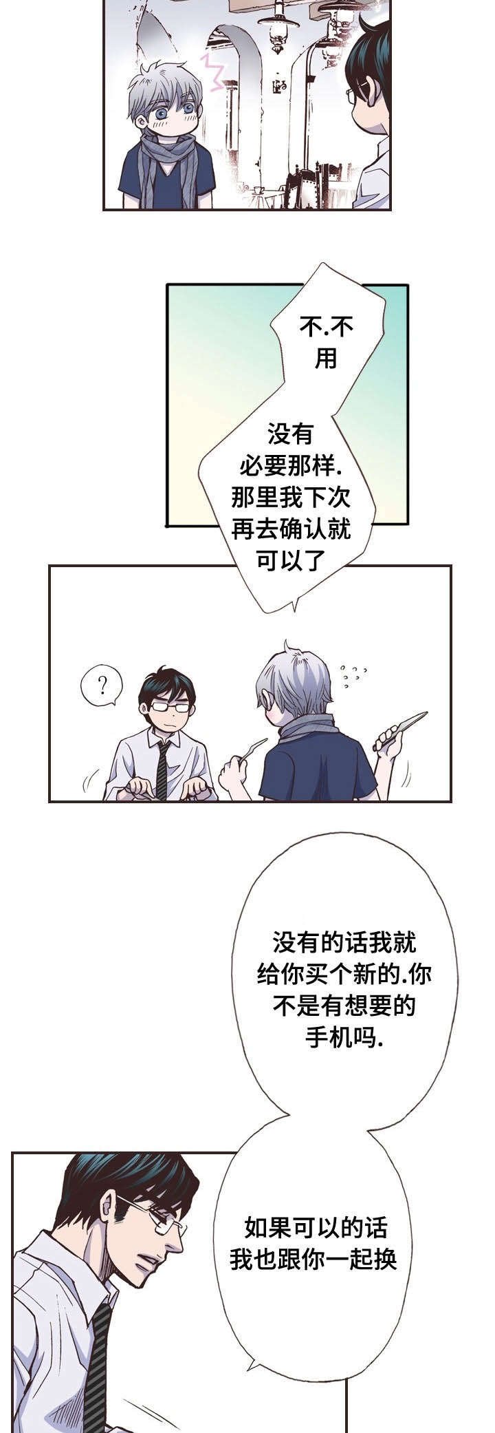 第39章：某种意义