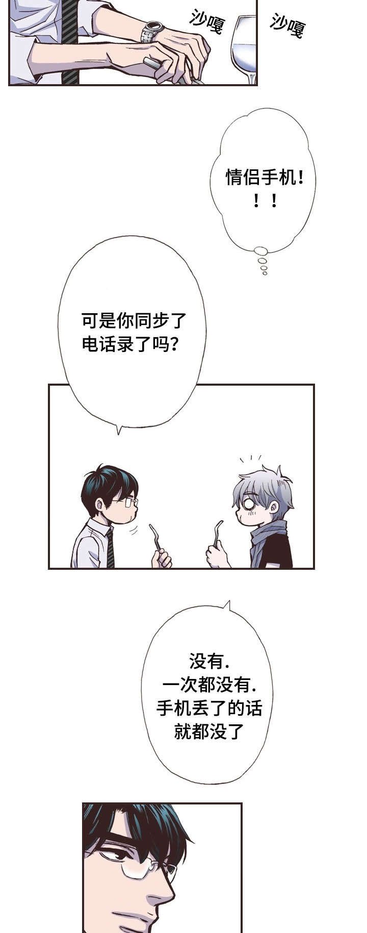 第39章：某种意义