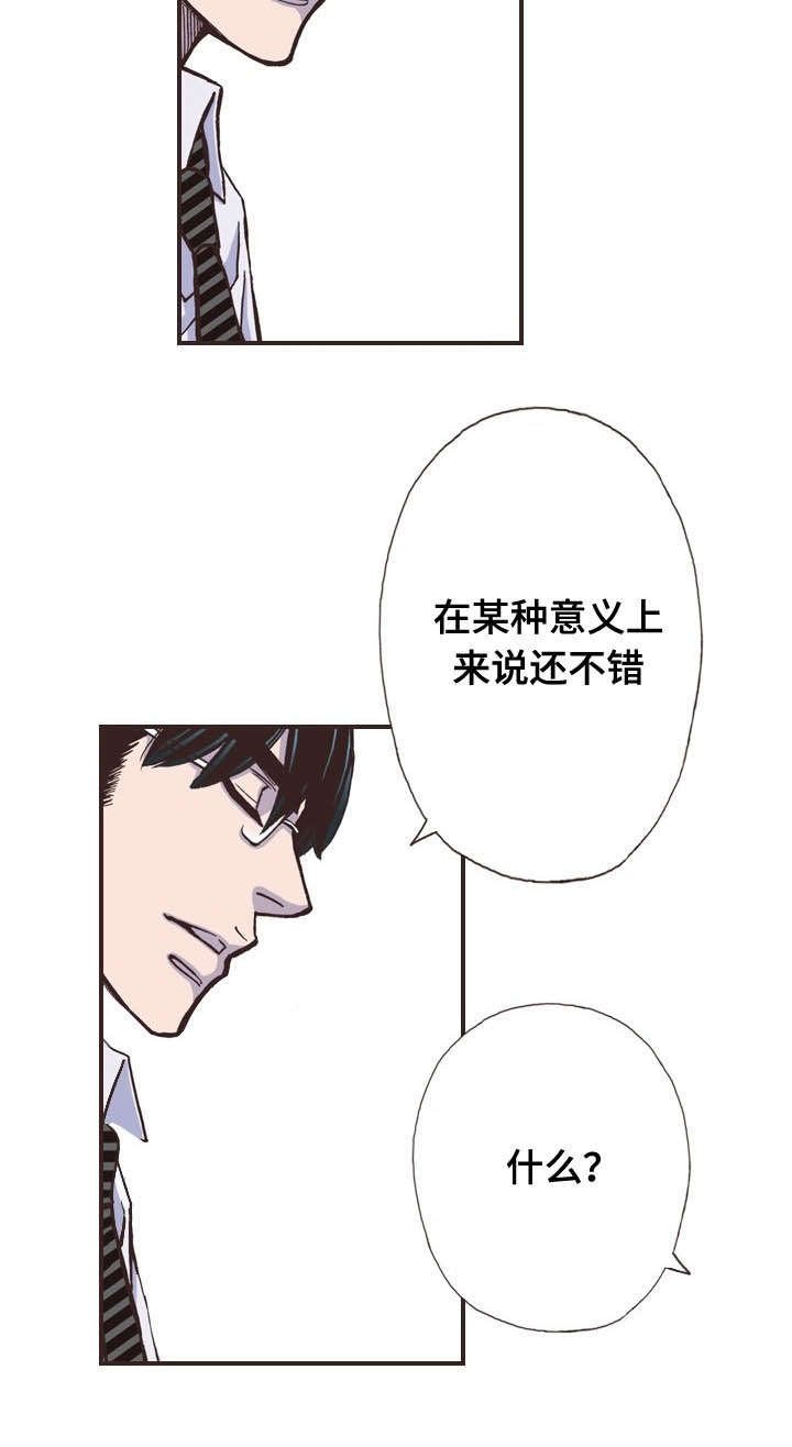 第39章：某种意义