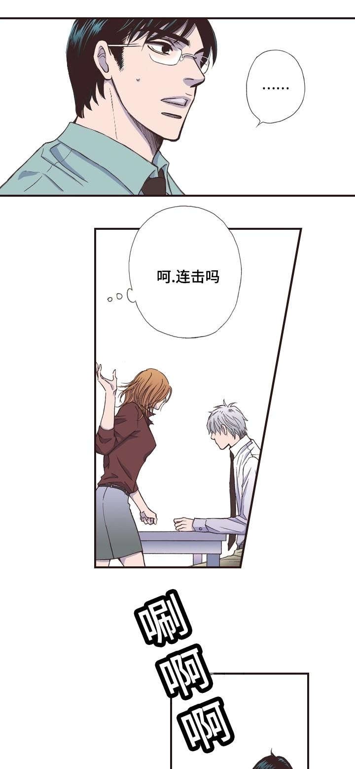 第4章：运动