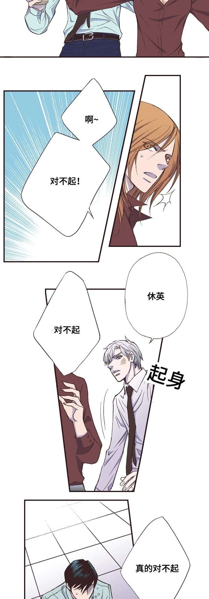 第4章：运动