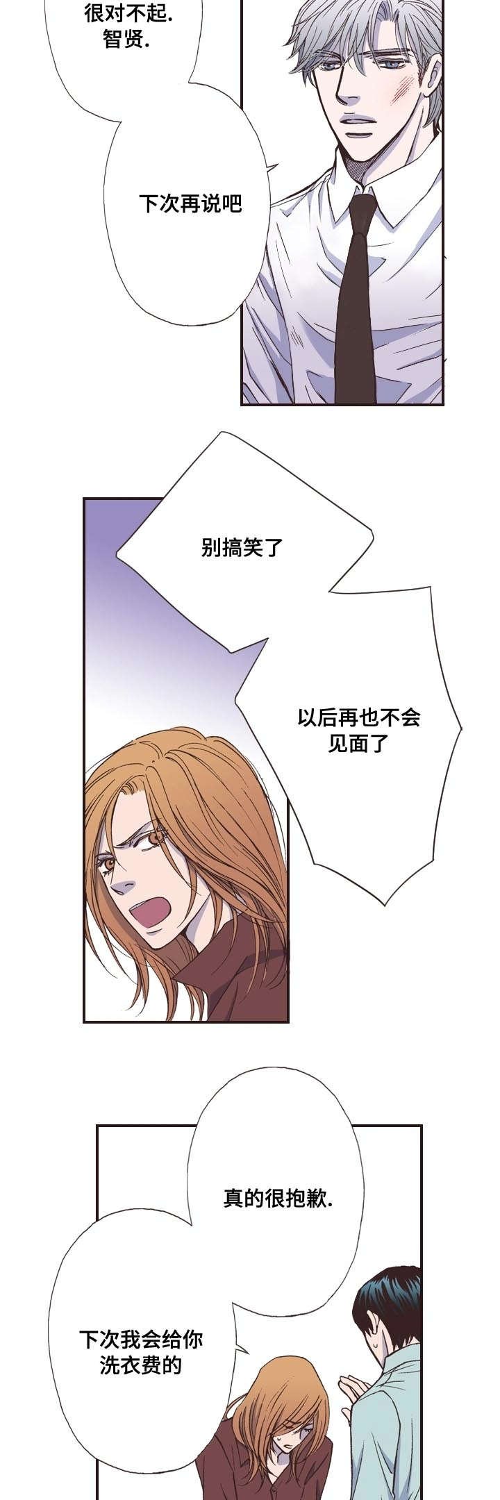 第4章：运动