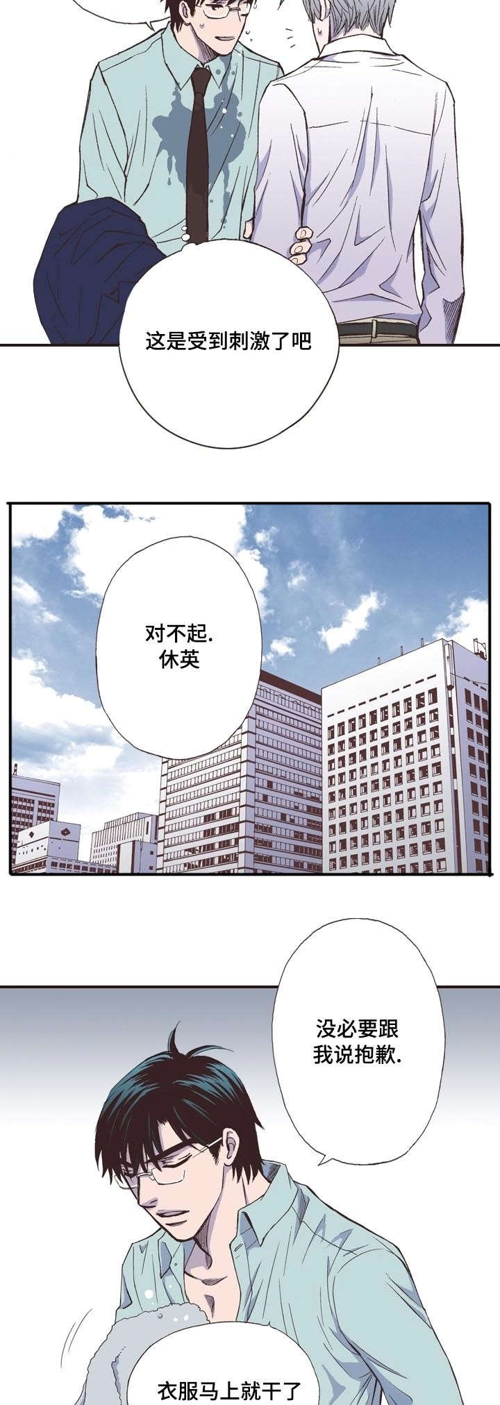 第4章：运动