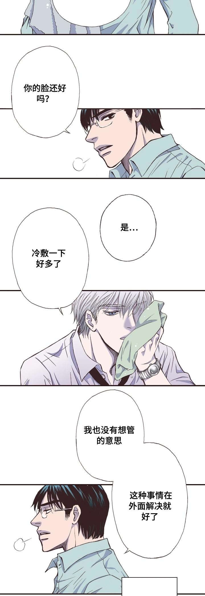 第4章：运动