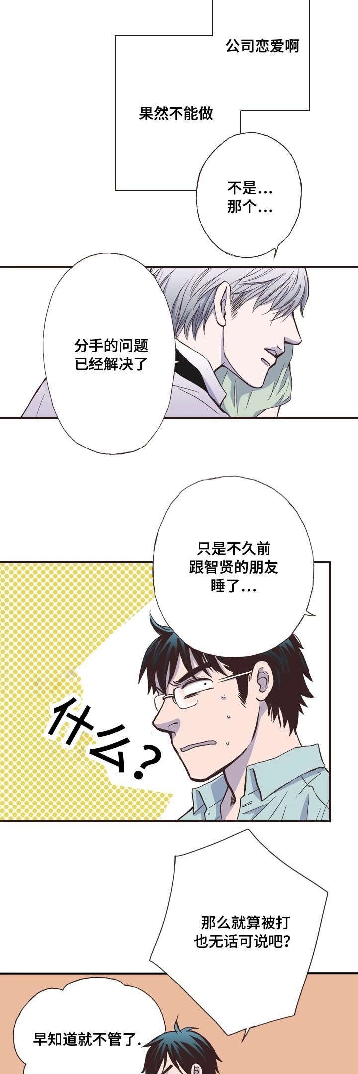 第4章：运动