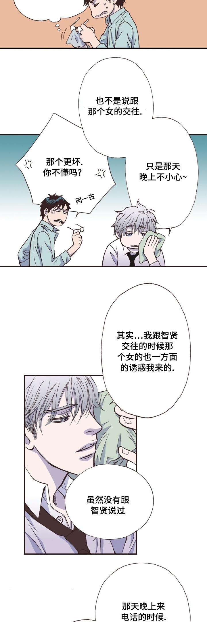 第4章：运动