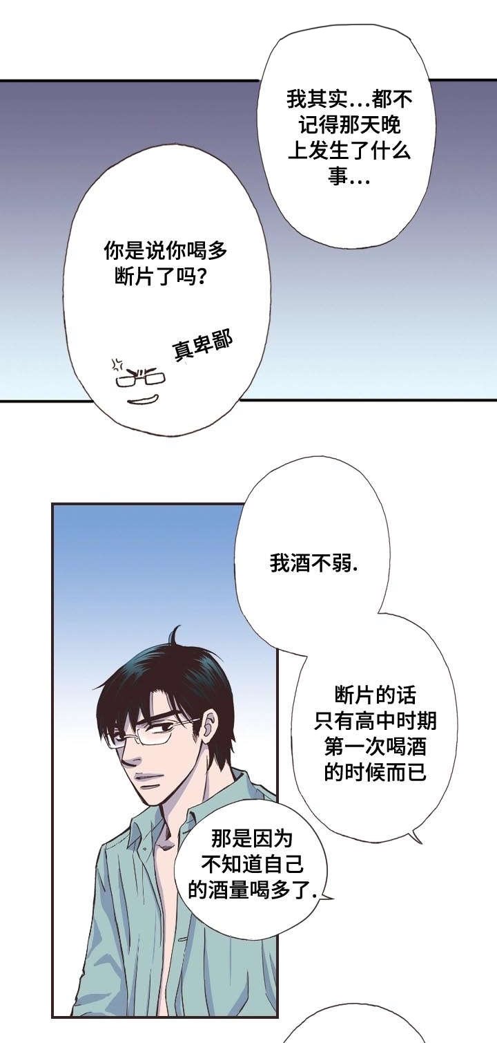 第4章：运动