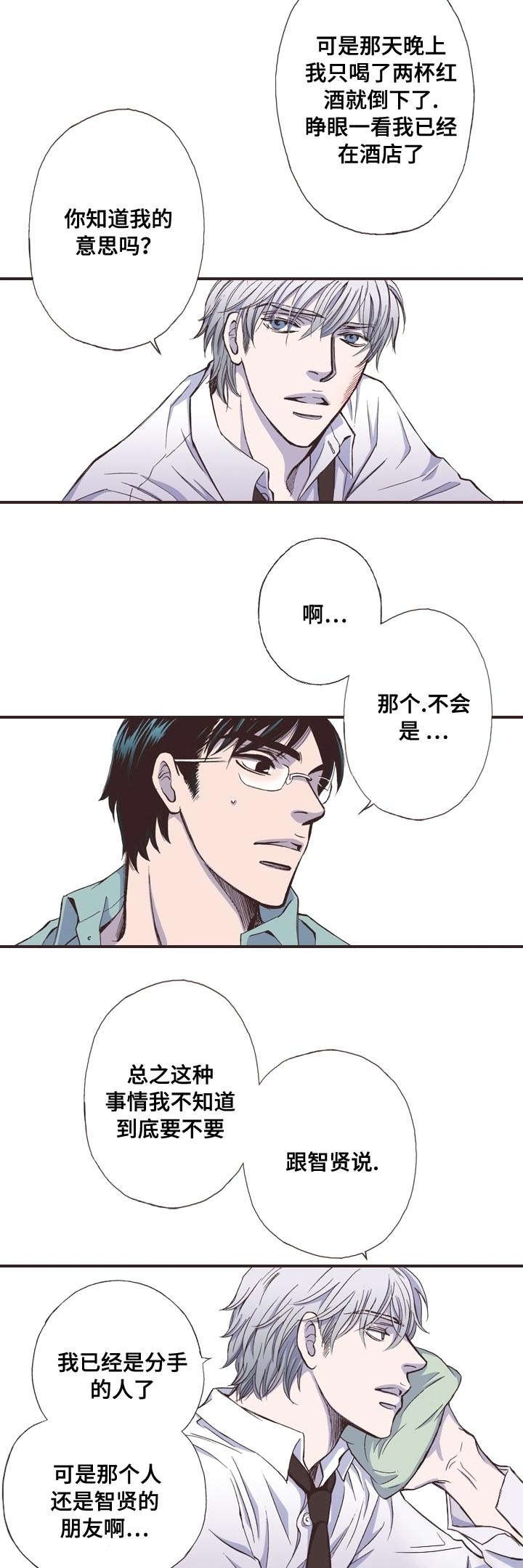 第4章：运动