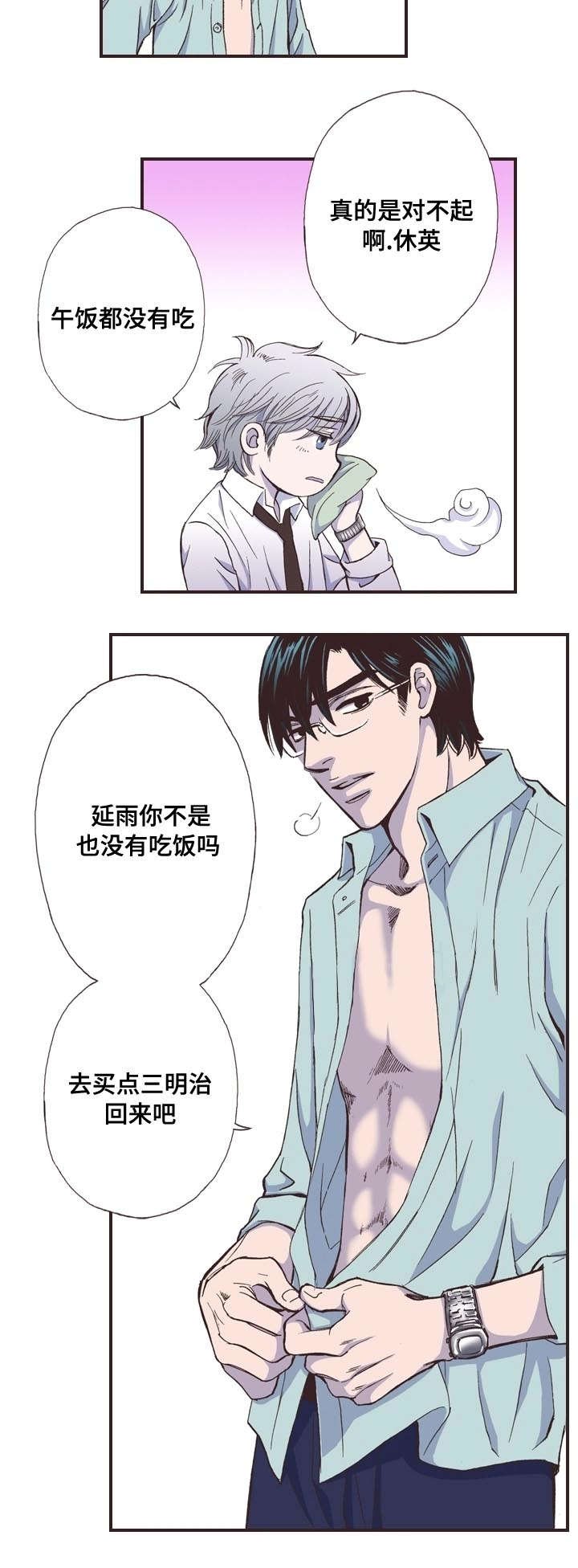 第4章：运动