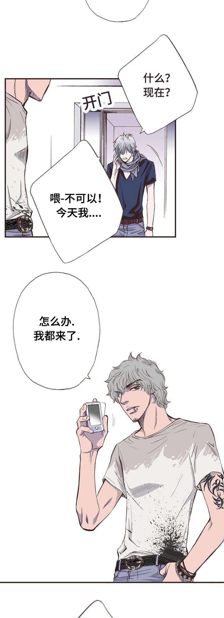第40章：熟人
