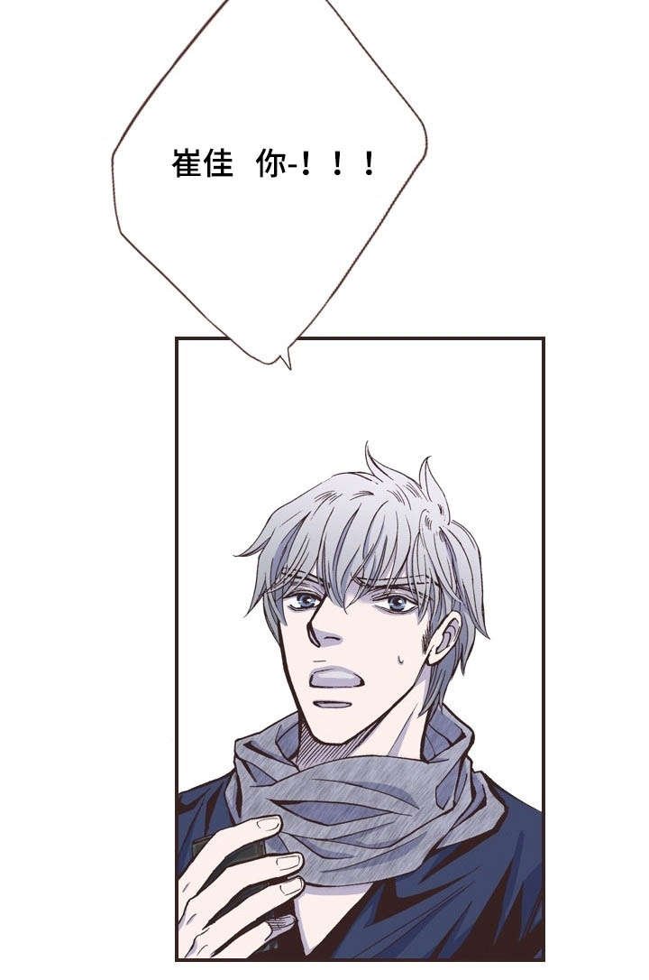 第40章：熟人