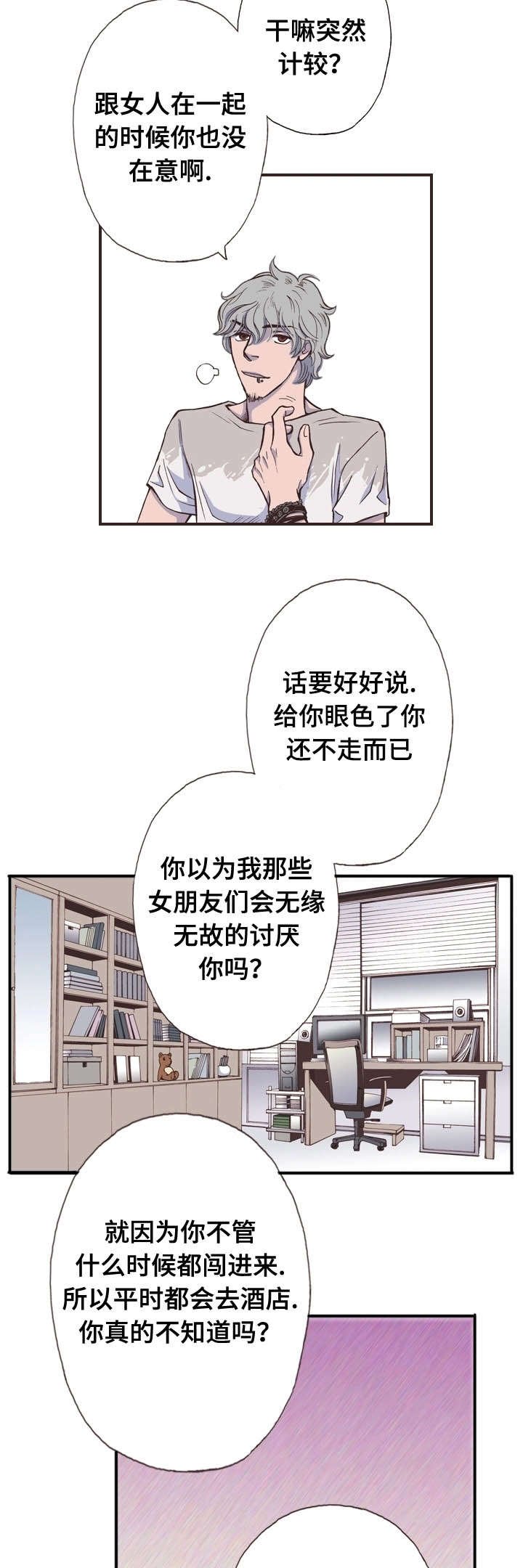 第41章：震惊