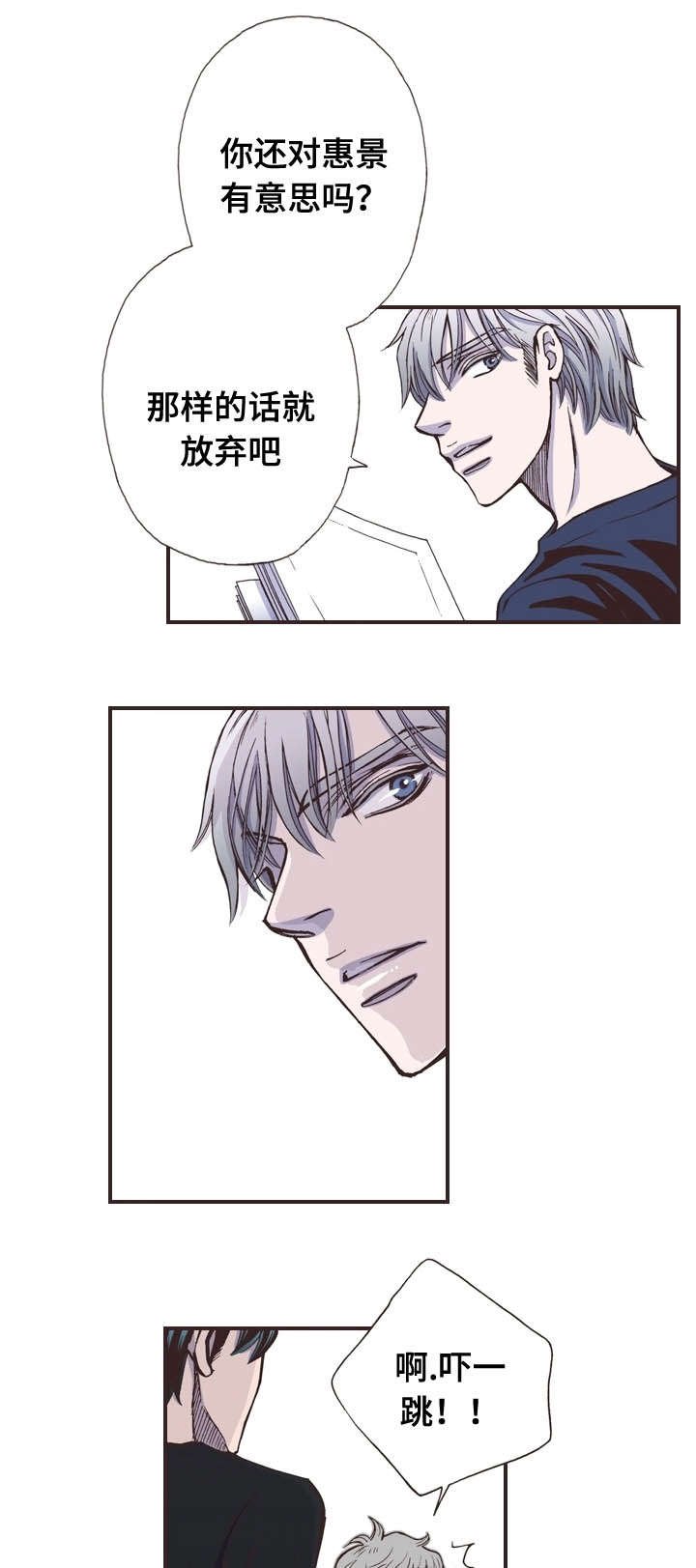 第41章：震惊