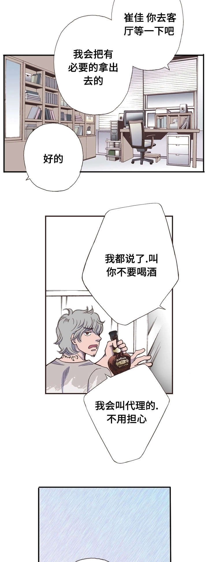 第41章：震惊