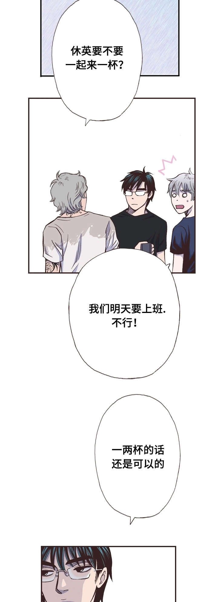 第41章：震惊